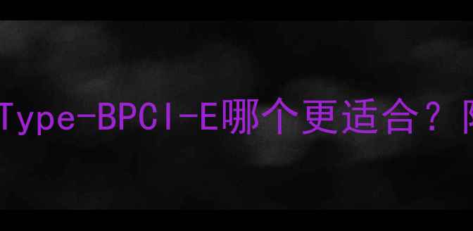 图片 1050显卡接口全：Type-AType-BPCI-E哪个更适合？附赠显卡选购避坑指南！1