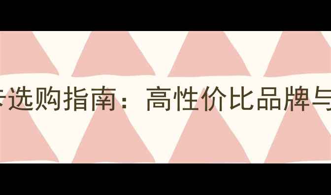 图片 4K显卡选购指南：高性价比品牌与性能2