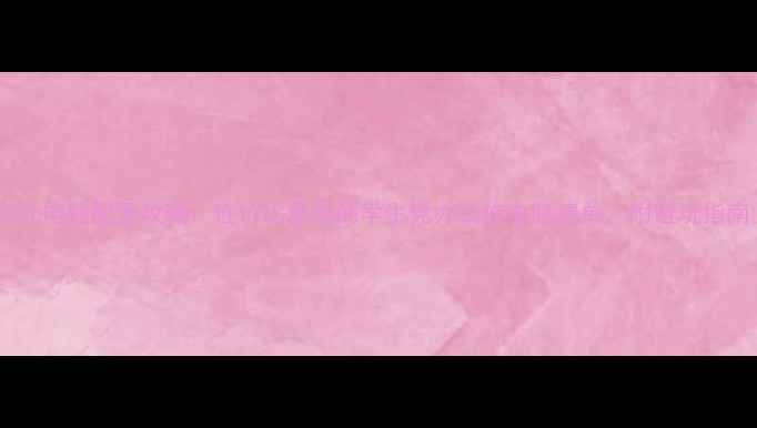 图片 8000元电脑配置攻略：性价比最高的学生党办公族电脑清单，附避坑指南✨1