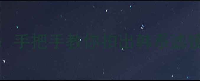 图片 B612相机美颜全攻略：手把手教你拍出韩系滤镜大片（附隐藏功能）