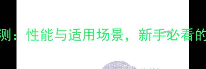 图片 GT630显卡深度评测：性能与适用场景，新手必看的高性价比选择！2