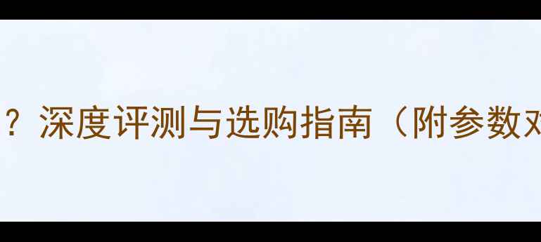 图片 GT640M显卡怎么样？深度评测与选购指南（附参数对比和适用场景）2