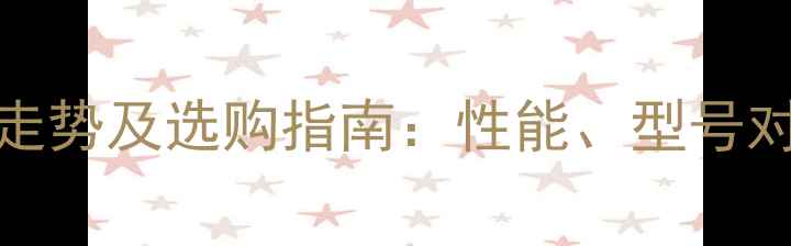 图片 GTX1050显卡价格走势及选购指南：性能、型号对比与性价比分析1