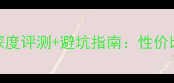 图片 MC721显卡闭眼入！深度评测+避坑指南：性价比王炸还是智商税？2