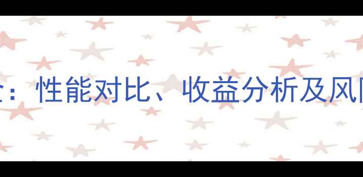 图片 NVIDIA30系显卡挖矿全：性能对比、收益分析及风险提示（附详细评测）