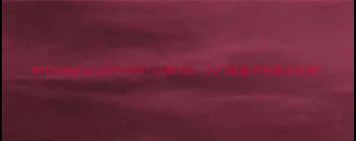 图片 NVIDIAGeForceGTX1050TivsMX150：入门级显卡性能大比拼1