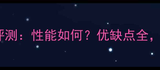 图片 RTX860显卡深度评测：性能如何？优缺点全，适合哪些游戏？1