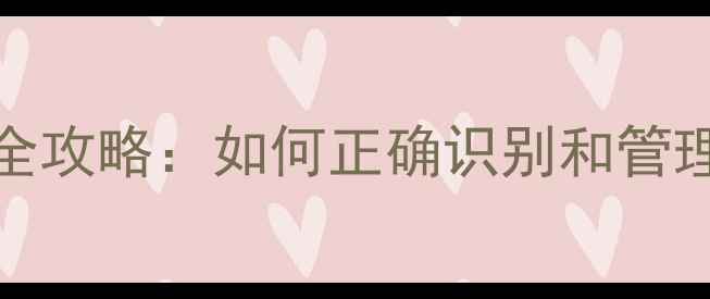 图片 Windows显卡驱动查看全攻略：如何正确识别和管理显卡驱动（最新版）2