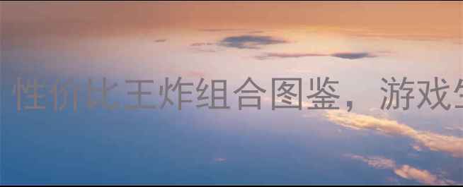 图片 Z87主板配显卡全攻略！性价比王炸组合图鉴，游戏生产力需求一键搞定🔥1