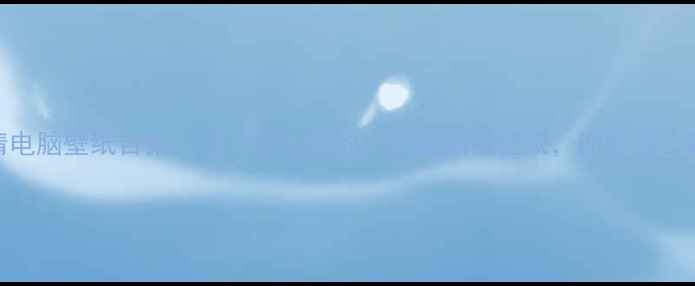 图片 ✨必看！高清电脑壁纸合集：设计师私藏的10款高颜值壁纸，助你办公效率翻倍！🌟