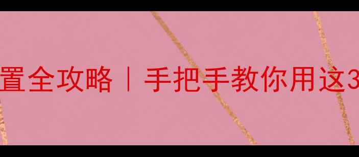 图片 ✨苹果手机自动关机设置全攻略｜手把手教你用这3种方法实现定时关机💻