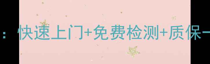 图片 上海专业数码相机维修服务：快速上门+免费检测+质保一年（附最新维修价格表）1