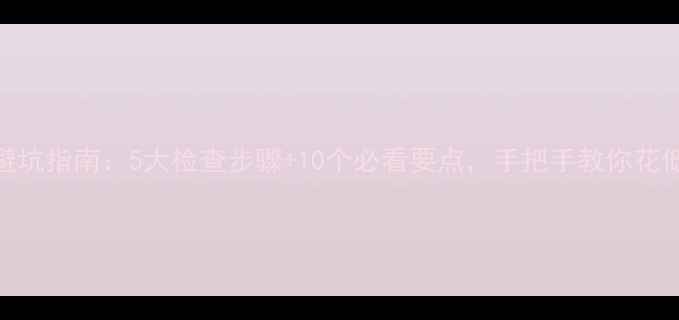 图片 二手相机避坑指南：5大检查步骤+10个必看要点，手把手教你花低价买好货