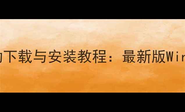 图片 佳能600D相机驱动下载与安装教程：最新版WindowsmacOS全指南