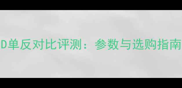 图片 佳能70D与60D单反对比评测：参数与选购指南（最新版）1