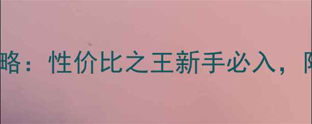 图片 佳能7DMarkII单反相机全攻略：性价比之王新手必入，附真实拍摄体验与选购指南1