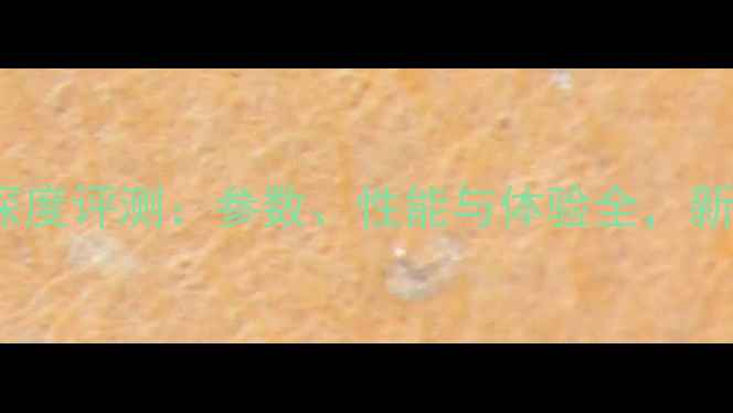 图片 佳能A710相机深度评测：参数、性能与体验全，新手入门必看！1