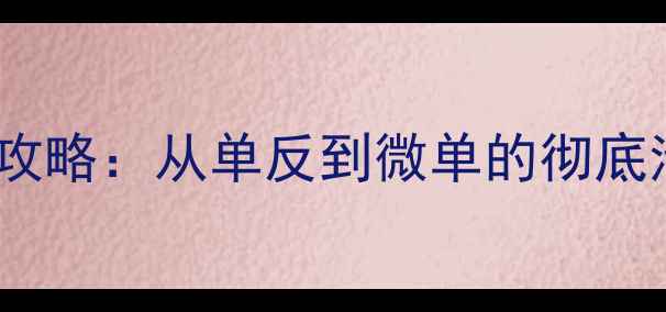 图片 佳能相机删除照片全攻略：从单反到微单的彻底清除与数据恢复指南1