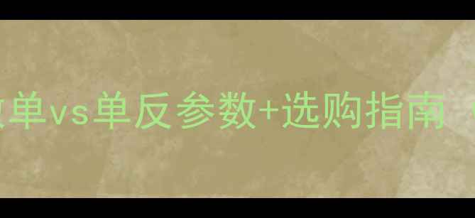 图片 佳能相机对比全：微单vs单反参数+选购指南（附详细对比表格）2