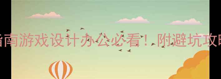 图片 全网最全显卡选购指南游戏设计办公必看！附避坑攻略和真香推荐清单✨