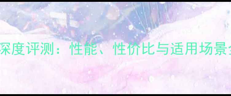 图片 公版RTX960显卡深度评测：性能、性价比与适用场景全！附购买指南2