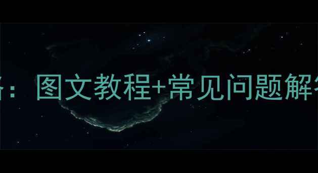 图片 内存卡插入电脑全攻略：图文教程+常见问题解答（WindowsMac适用）