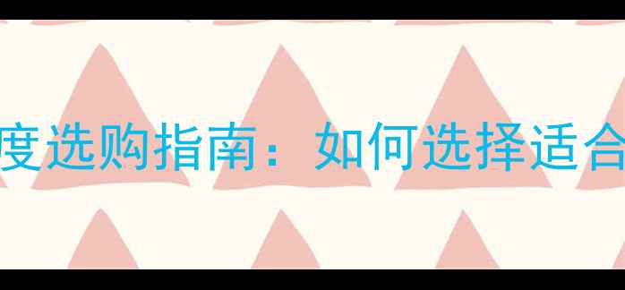 图片 单反相机内存卡速度选购指南：如何选择适合你的高速存储卡？