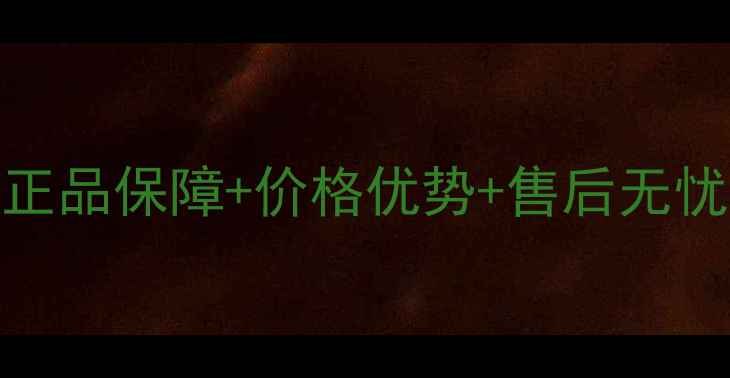 图片 单反相机购买指南：正品保障+价格优势+售后无忧的三大靠谱平台推荐