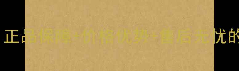 图片 单反相机购买指南：正品保障+价格优势+售后无忧的三大靠谱平台推荐1