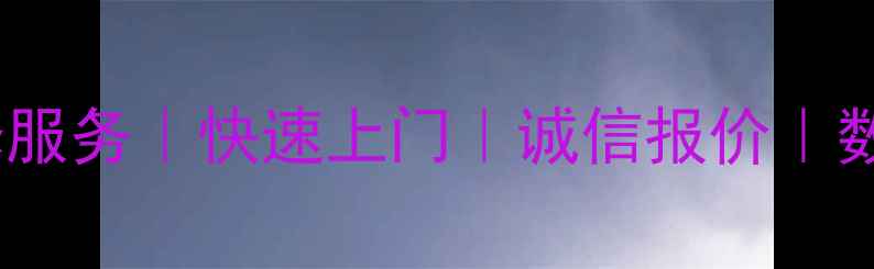 图片 南昌专业相机维修服务｜快速上门｜诚信报价｜数码产品维修专家2