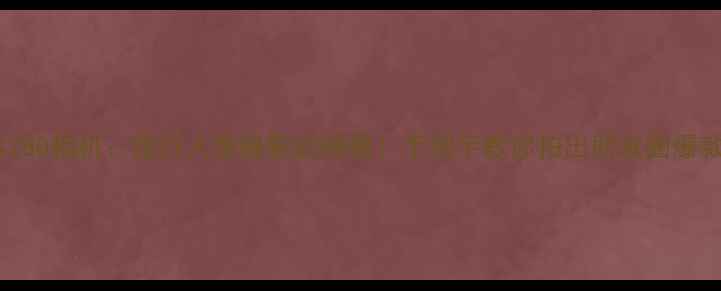 图片 卡西欧Z80相机：旅行人像摄影的神器！手把手教你拍出朋友圈爆款大片1