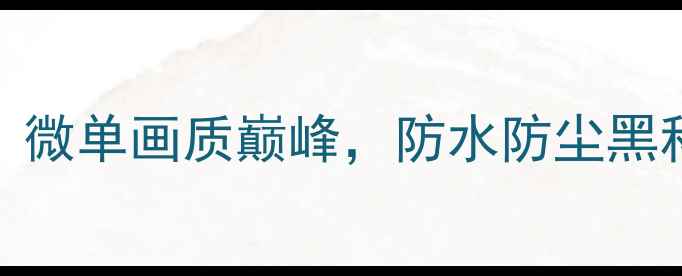 图片 卡西欧新款相机全：微单画质巅峰，防水防尘黑科技，实测体验报告