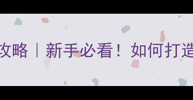 图片 双声卡电脑配置全攻略｜新手必看！如何打造影院级环绕声效果