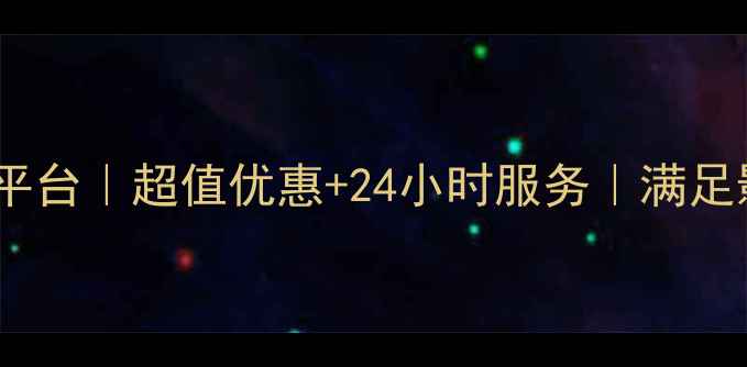 图片 天津专业相机租赁平台｜超值优惠+24小时服务｜满足影视旅游活动需求1