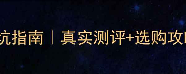 图片 影驰730显卡避坑指南｜真实测评+选购攻略｜小白必看！