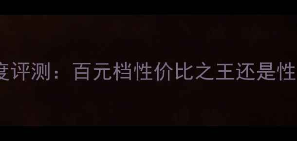 图片 影驰GTX750Ti5G显卡深度评测：百元档性价比之王还是性能鸡肋？真实体验报告1