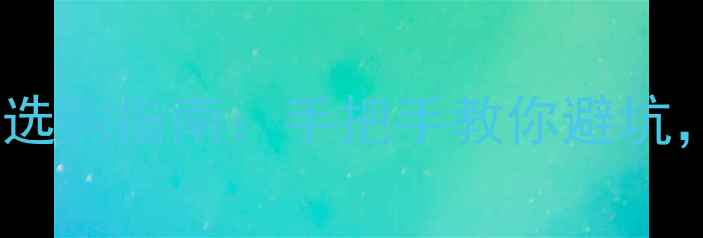 图片 微单相机vs卡片机选购指南：手把手教你避坑，附真实测评对比1