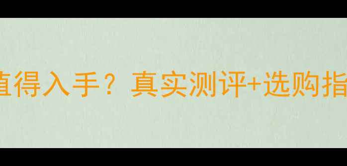 图片 技嘉GTX750值不值得入手？真实测评+选购指南🔥附避坑提醒1