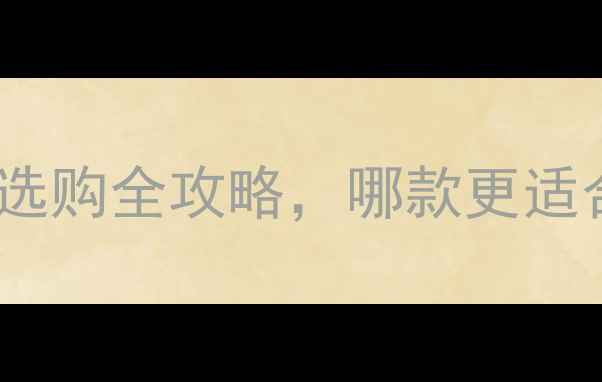 图片 技嘉vs映众：显卡选购全攻略，哪款更适合你的游戏需求？1