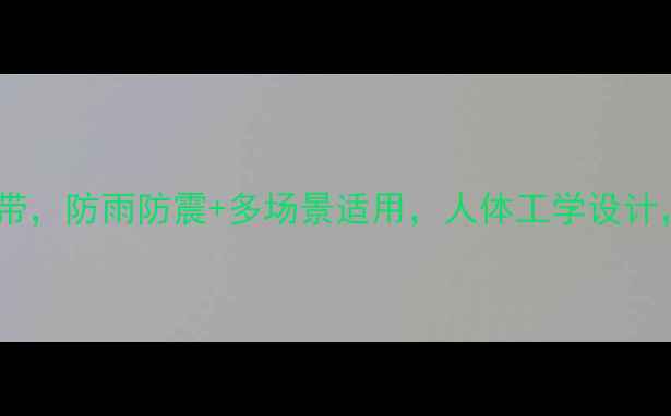 图片 新款专业相机双肩背带，防雨防震+多场景适用，人体工学设计，摄影爱好者必备！1