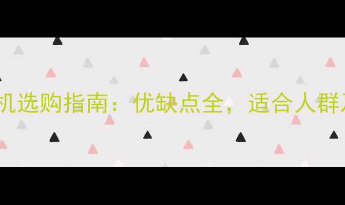 图片 旁轴数码相机选购指南：优缺点全，适合人群及推荐机型2