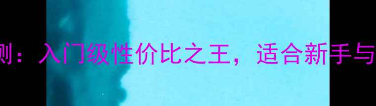 图片 显卡HD65702G深度评测：入门级性价比之王，适合新手与轻度游戏的终极选择2