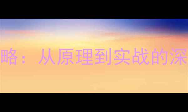 图片 显卡内存扩容全攻略：从原理到实战的深度与硬件升级方案