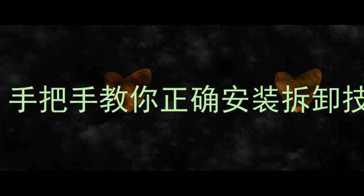 图片 显卡取不下来别慌！手把手教你正确安装拆卸技巧（附图文教程）1