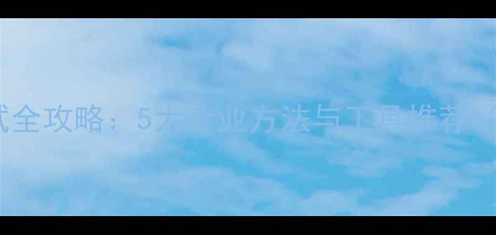 图片 显卡性能测试全攻略：5大专业方法与工具推荐（最新测评）1