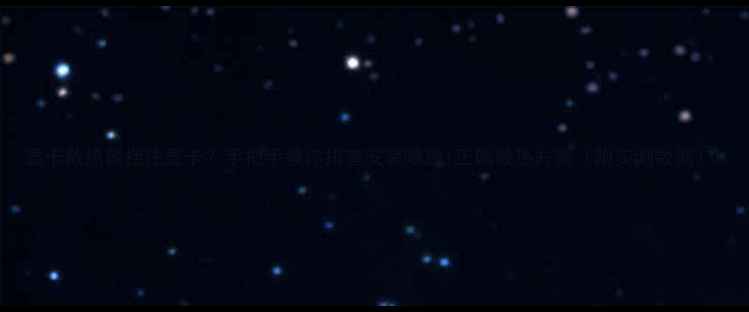 图片 显卡散热器挡住显卡？手把手教你排查安装隐患+正确散热方案（附实测数据）1