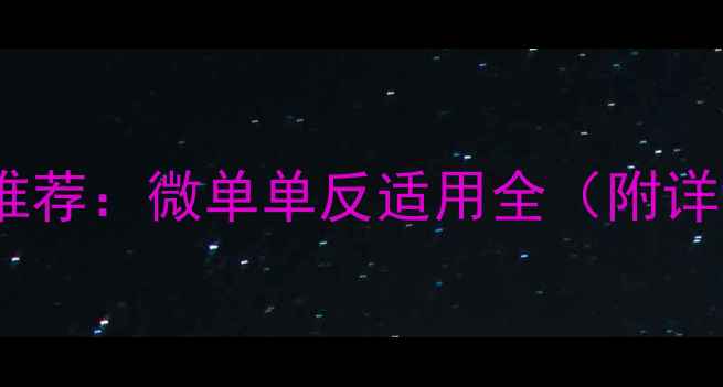 图片 最佳旁轴相机推荐：微单单反适用全（附详细选购指南）1