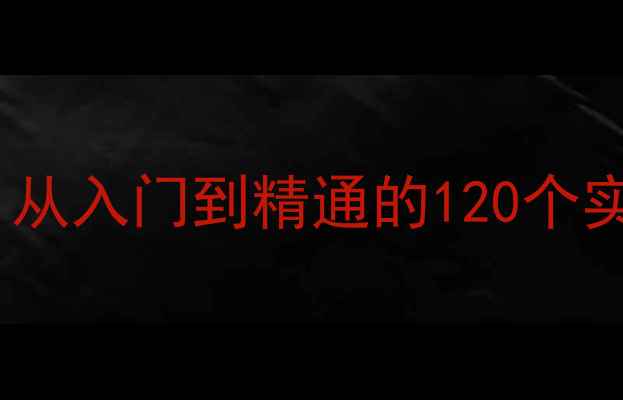 图片 最新版佳能5D4全攻略：从入门到精通的120个实战技巧与参数设置指南