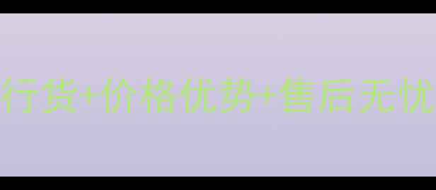 图片 济南索尼相机代理：正品行货+价格优势+售后无忧，专业摄影设备采购指南
