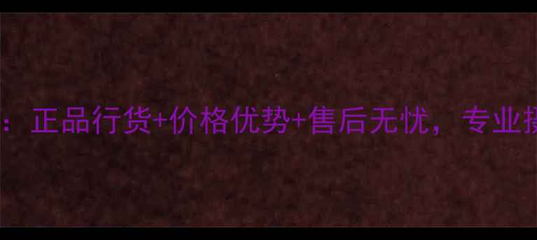 图片 济南索尼相机代理：正品行货+价格优势+售后无忧，专业摄影设备采购指南2
